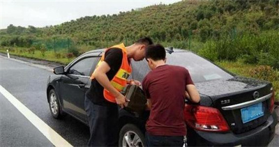 新安永福道路救援